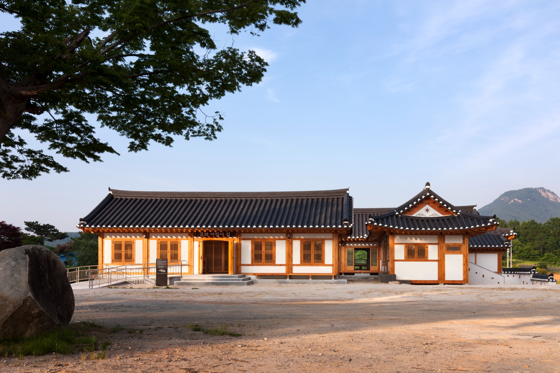 금과면 공공어린이집